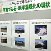 自主企画事業イメージ