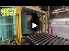 ペットボトル圧縮機の動画サムネイル